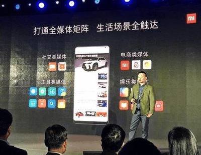 雷军厉害了！小米汽车投资版图，颠覆汽车行业还要看小米！